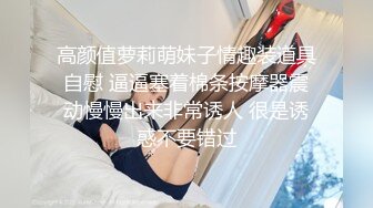 大屌哥约炮公司新来的00后美女同事  鲍鱼还是粉嫩粉嫩的 完美露脸