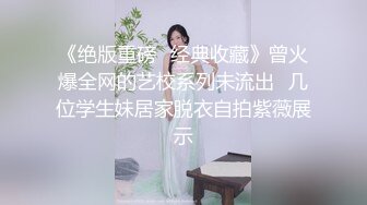  清纯眼镜七七户外吃大表哥的鸡巴 按住七七狂射嘴里弄哭了七七