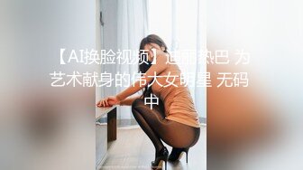 台湾美乳女神希希约啪胖土豪性爱私拍流出最令人兴奋的无套抽插内射黑丝美腿