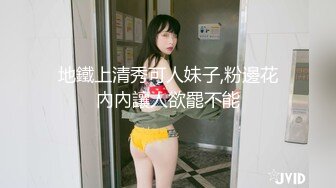 无套后入女同事