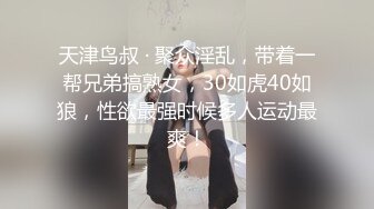 后入短发少妇