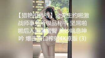   多个年轻浓妆的新人妹子，脱光光特写粉穴，换着特写道具自慰