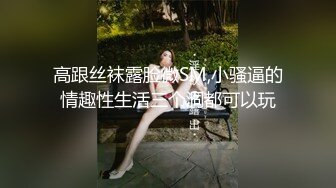  模特被摄影师各种道具调教,蝴蝶穴玩的直流水,浑身颤抖