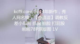 科技楼蹲守 白T恤黑裤小美女 穴毛少鲍鱼肥穴