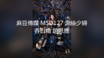 福州97同事约炮1