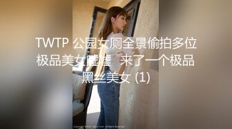 【超推荐❤️会尊享】麻豆传媒映画导演系列新作-天下不魔 把所有的女人侵略调教成自己的私有性物 高清720P原版首发