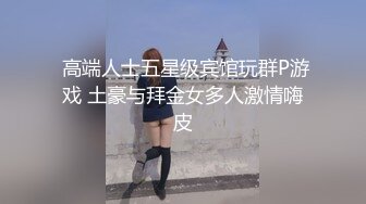 -极品高角辫国模逼毛浓密被用矿泉水往逼里灌