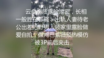 【无码艳舞疯马秀】 裸体美学专为激发你的荷尔蒙 非Lisa疯马秀