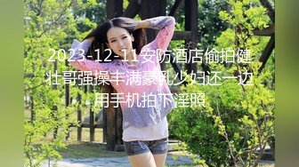 SWAG 淫荡傻甜兔宝宝(第二集)露脸淫荡口交性爱实录 Cutiepussy