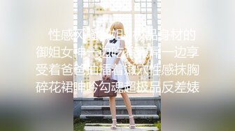 【Chloe】 滴蜡Play 饥渴chloe被滴蜡调教 大肉棒强制后入 口爆吞精