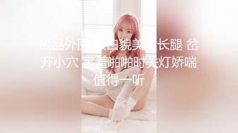 星空傳媒XKG023外賣小哥錯上網紅女主播-樂樂