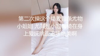 【新片速遞】 ❣️推荐❣️【Y酱酱酱】清纯反差萝莉，可爱人形母狗，彻底母犬化，露出，奶头穿刺，灌肠，户外放尿121P+31V