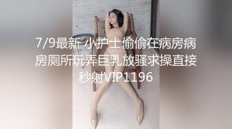 【震爆核弹】学生眼中的美女老师艾妮呦彻底沦为土豪的玩物 (7)