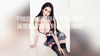 申请自拍达人情人节独守空房的害羞人妻