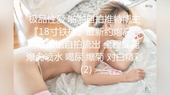 (皇家華人)(ras-310)(20240107)離家少女誤闖淫窟-施子涵.TS