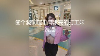 价值万元重磅新作，颜值天花板，巨乳网红【白兔伊】最新定制福利，强烈推荐大奶子白虎嫩穴 (5)