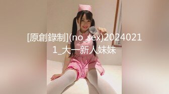 麻豆传媒 MSD-068 约会对象是弟媳？欲拒还迎的性爱服务 女神 袁子仪