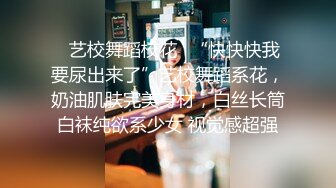 《完美露脸_不雅曝光》职业学校蜂腰翘臀卡哇伊小姐姐【薛XX】被校男友强拍啪啪啪过程视图流出_呻吟声很顶