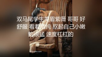   最新顶级骚货豪乳网红女神谭晓彤最新魅惑视频 黑丝撅PP掰鲍鱼骚到极致 连体黑丝 开叉直入