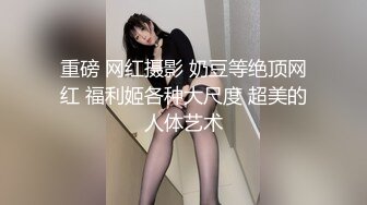 Anal Device Bondage III 鉄拘束アナル拷問 星川麻紀