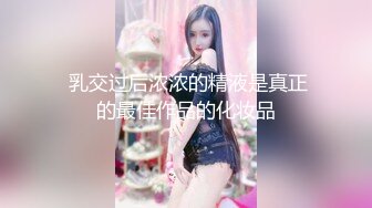 《美容院监控破解》来给BB做保养的美少妇先刮B毛再做护理