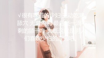 女神級性感藝校美女高級公寓援交土豪用跳蛋玩高潮後又從天窗一直幹到浴池最後在床上又繼續操連續搞3次..