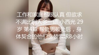 无水印11/29 大奶妹子户外自慰扣逼欲望狂涨鸡巴蠢蠢欲动狂操VIP1196