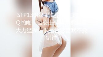 MFK-0020 FLIXKO 嫂子的诱惑 麻豆传媒映画