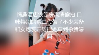 健身房,教练享受黑人长屌的无套抽插 下集