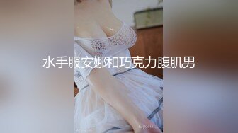 精品JVID娇嫩爆乳女神 ▌本垒奈▌违背道德的性教育时间 继母无私的爱 香艳围裙诱惑