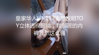 直播教学找处女渠道 6000块真实破处高中嫩妹处女膜清晰可见 最后血染妇检垫