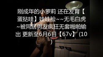 【新片速遞】熟女妈妈 被无套爆操 看表情很舒服很享受 稀毛鲍鱼肥美 