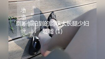 硬盘珍藏！！高三18岁，平面模特女神【小倪妮】暑假，长相神似倪妮，高级+高辨识度 (4)