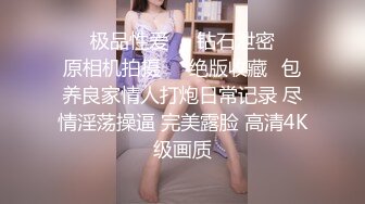 【新片速遞】  写字楼女厕偷拍风韵少妇嘘嘘 逼洞大开跟老公没少打桩