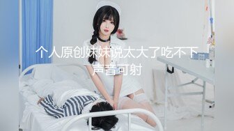 91新人xh98hx自拍作品色狼 尾隨少女到酒店 讓她自慰誘惑推倒做愛