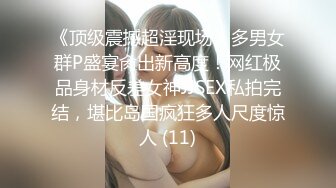  大神探寻上海某地城中村站街女找了一个年轻的小姐姐打一炮