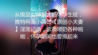 ★☆全网推荐★☆极品反差婊眼镜留学生徐X利和洋老外性爱视频流出某色情网站1080P高清版