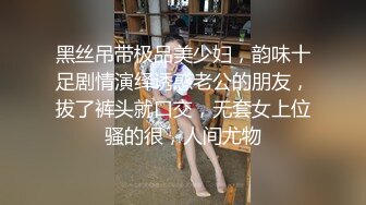 杏吧&天美传媒联合出品TM0011-吃不完的早餐-那些年的起床操-与大奶子女友打个晨炮