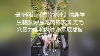 4月重磅核弹！可盐可甜极品大奶清纯女神【小罗老师、旖可】付费露脸视图，露出裸舞性爱调教，年纪虽轻却很反差 (3)