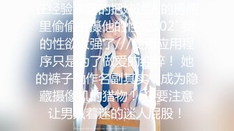 【新速片遞】　万达广场尾随白衫黑裙披肩发美女,细软的阴毛被嫩穴浇湿成两条线