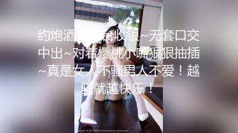 嫂子送我劳力士，我送骚嫂子高潮