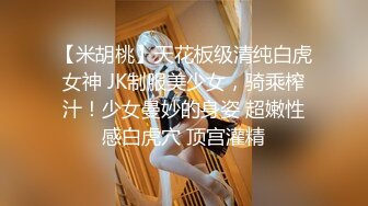 先天约炮圣体【91Mrber泰迪约炮】各种极品反差学妹，萝莉御姐，个个颜值都很高 基本都是露脸 7