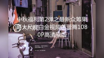 黑衣眼镜苗条性感妹子啪啪翘起屁股口交上位骑坐大力抽插猛操