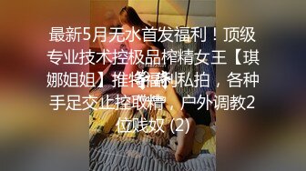 清纯妹子撩衣服不小心走光露点