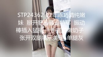 STP24362 02年乖巧清纯嫩妹  掰开肥唇骚逼特写  振动棒插入猛捅 一手抓白嫩奶子  张开双腿展示美足  单腿灰