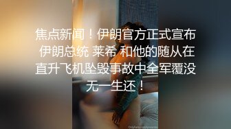 流出360酒店上帝视角偷拍 度假的年轻情侣女的漂亮