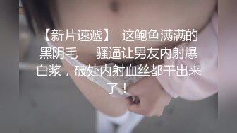 绝好身材美女主播直播挑逗粉丝