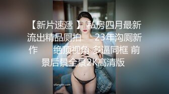 清纯美女！好可爱【甜咪】道具自慰！爽上天！狂撸~白白嫩嫩的小仙女，谁能不爱她呢 (4)