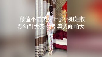 洛阳小色女第一季第三弹舞蹈老师喜欢女人