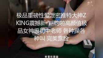 反差性感学姐反差白富美极品身材学姐，娇嫩小蜜穴被巨棒无情进攻肆意蹂躏，大鸡巴塞满小母狗的骚逼